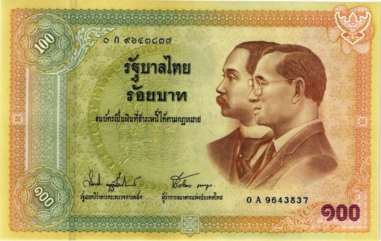 ТАИЛАНД 100 БАТ