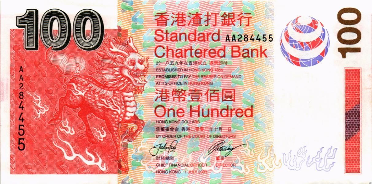 ГОНКОНГ 100 ДОЛЛАРОВ (SCB) мини 1