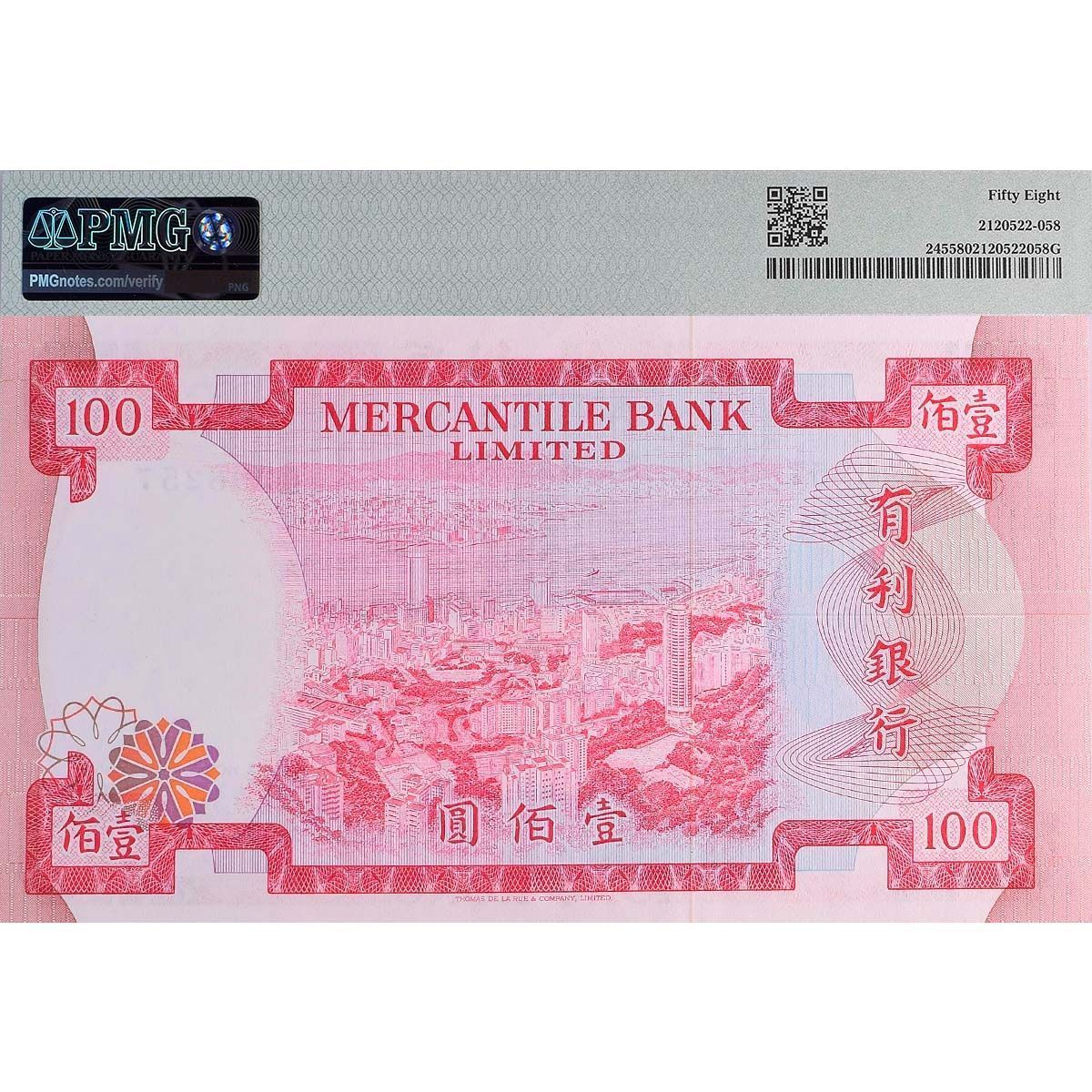ГОНКОНГ 100 ДОЛЛАРОВ (PMG - GRADE 58) мини 2