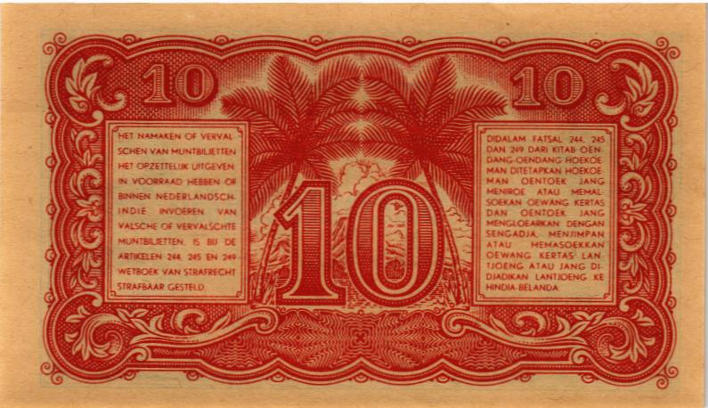 ИНДОНЕЗИЯ 10 СЕН мини 2