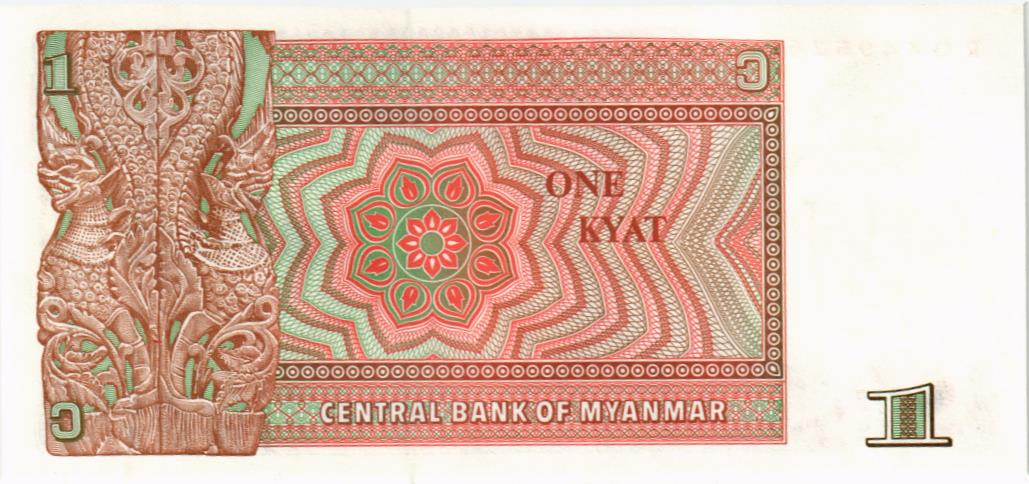 МЬЯНМА 1 КЬЯТ мини 2