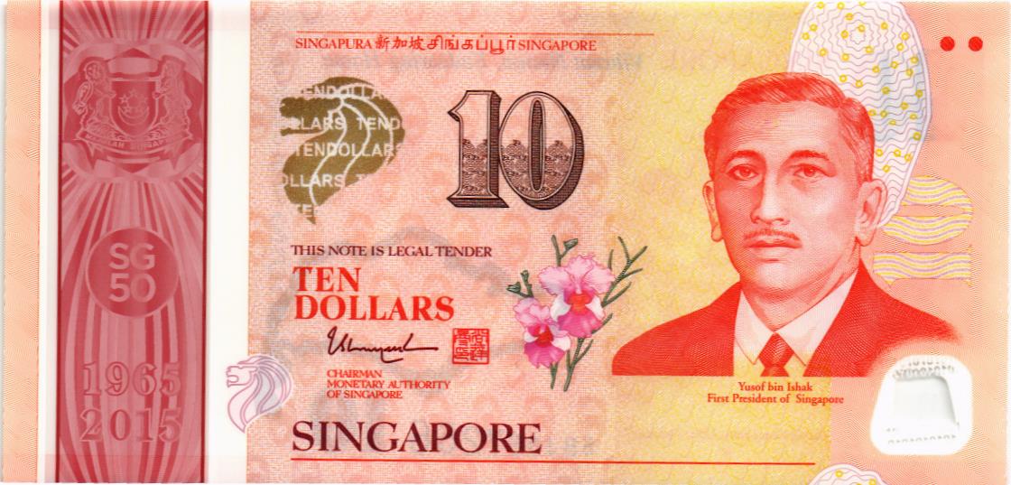 СИНГАПУР 10 ДОЛЛАРОВ мини 1