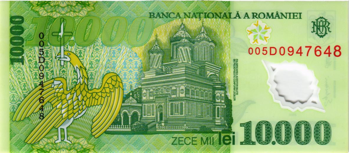 РУМЫНИЯ 10000 ЛЕЙ мини 2