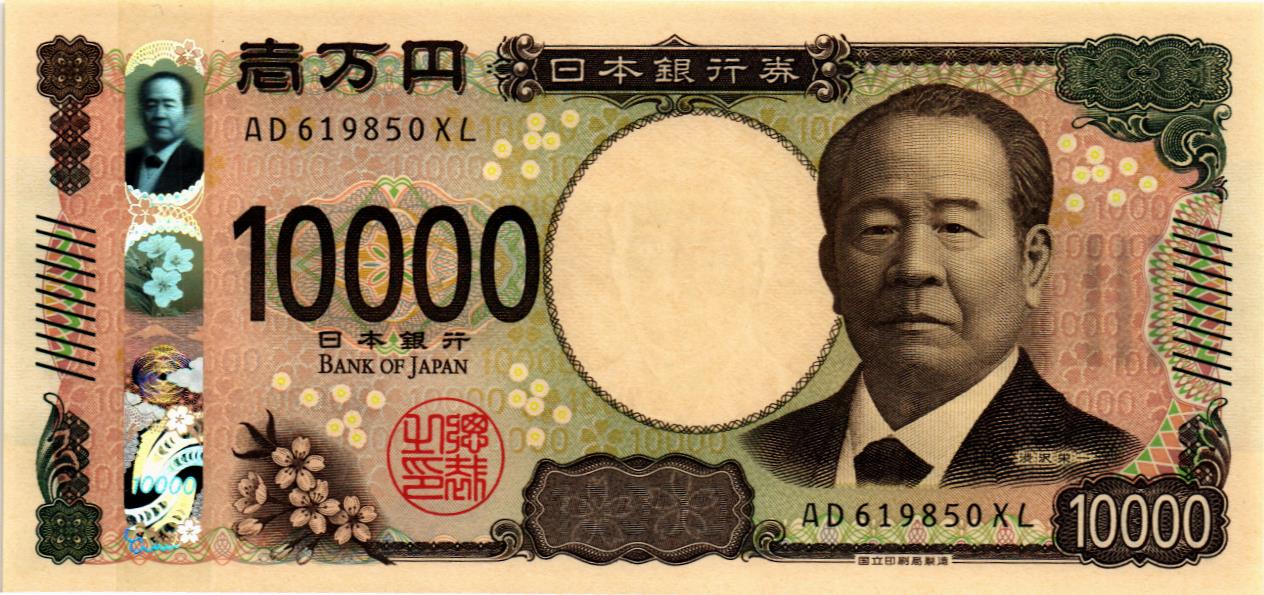 ЯПОНИЯ 10000 ЙЕН