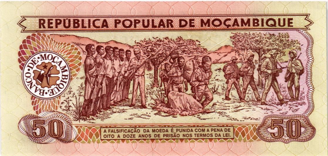 МОЗАМБИК 50 МЕТИКАЛЬ мини 2