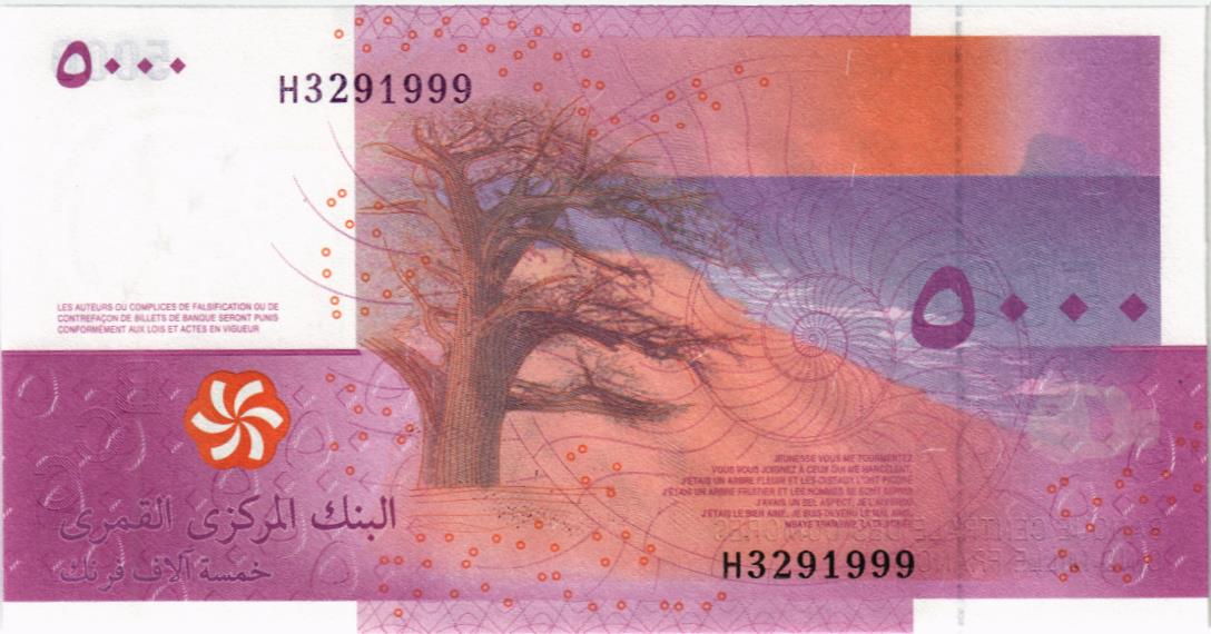 КОМОРСКИЕ ОСТРОВА 5000 ФРАНКОВ мини 2