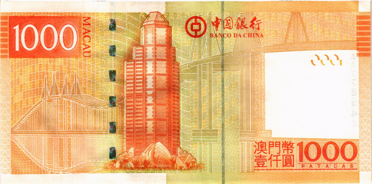 МАКАО 1000 ПАТАК (BANK OF CHINA) мини 2
