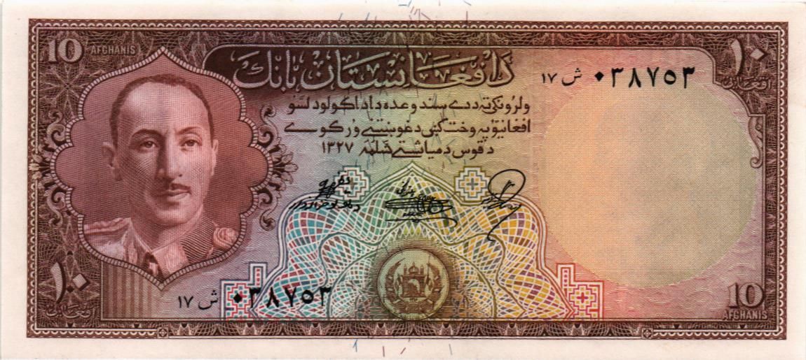 АФГАНИСТАН 10 АФГАНИ мини 1