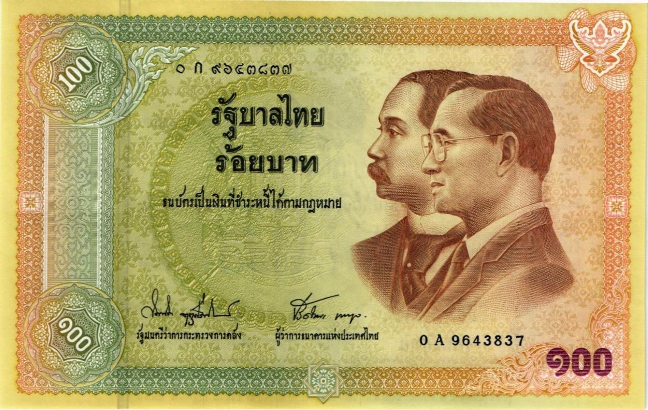 ТАИЛАНД 100 БАТ мини 1