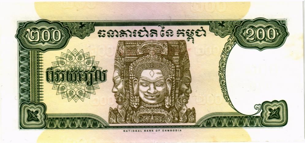 КАМБОДЖА 200 РИЕЛЬ мини 2