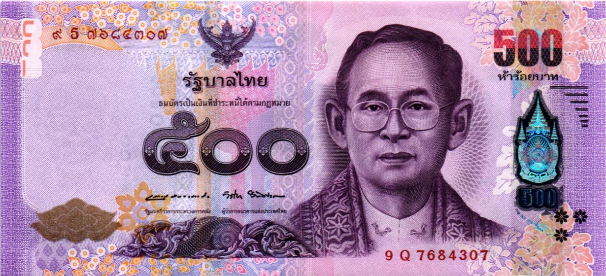 ТАИЛАНД 500 БАТ мини 1