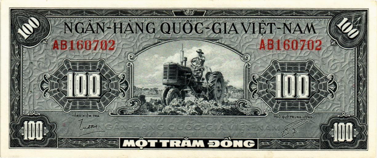 ЮЖНЫЙ ВЬЕТНАМ 100 ДОНГ