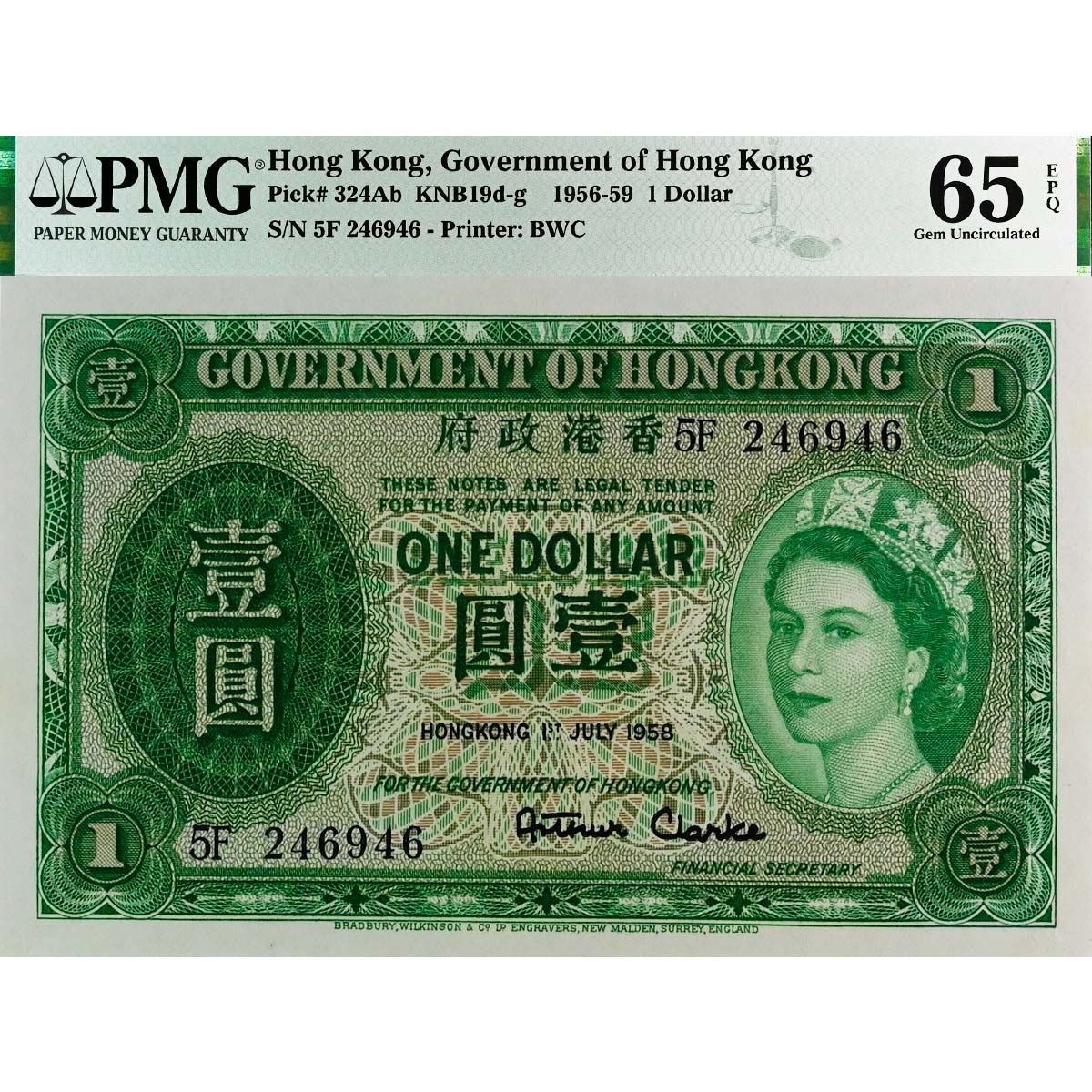 ГОНКОНГ 1 ДОЛЛАР (PMG - GRADE 65)