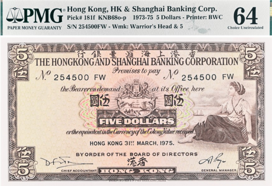 ГОНКОНГ 5 ДОЛЛАРОВ (HSBC) 31.03.1975 (PMG - GRADE 64) мини 1