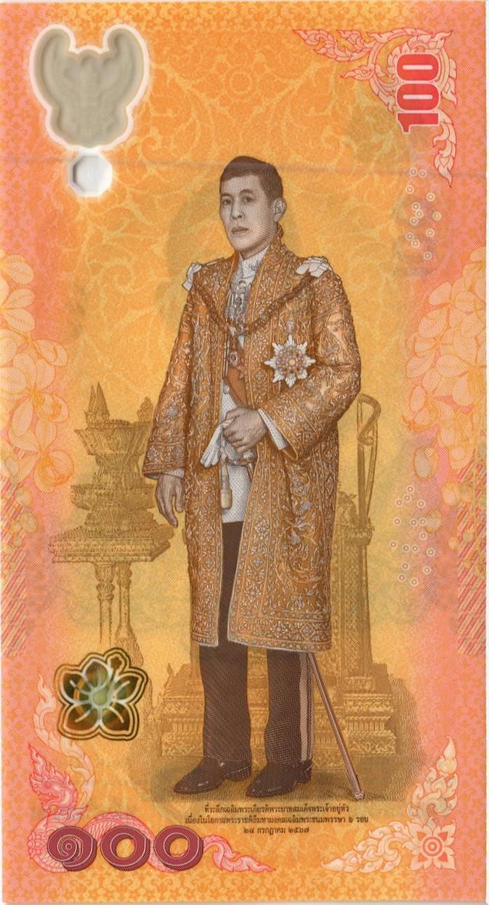 ТАИЛАНД 100 БАТ мини 2