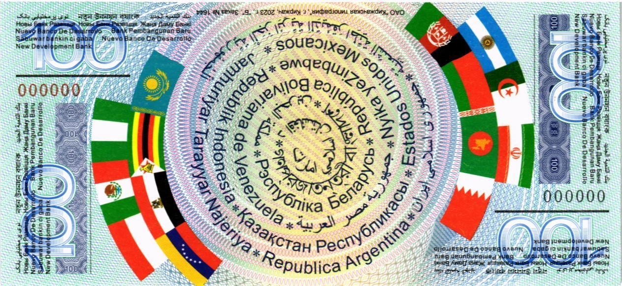 100 БРИКС (СУВЕНИРНАЯ) мини 2