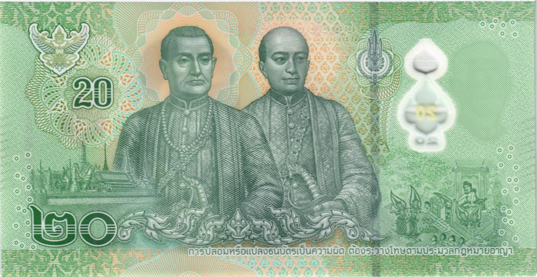 ТАИЛАНД 20 БАТ (ПОЛИМЕР) мини 2