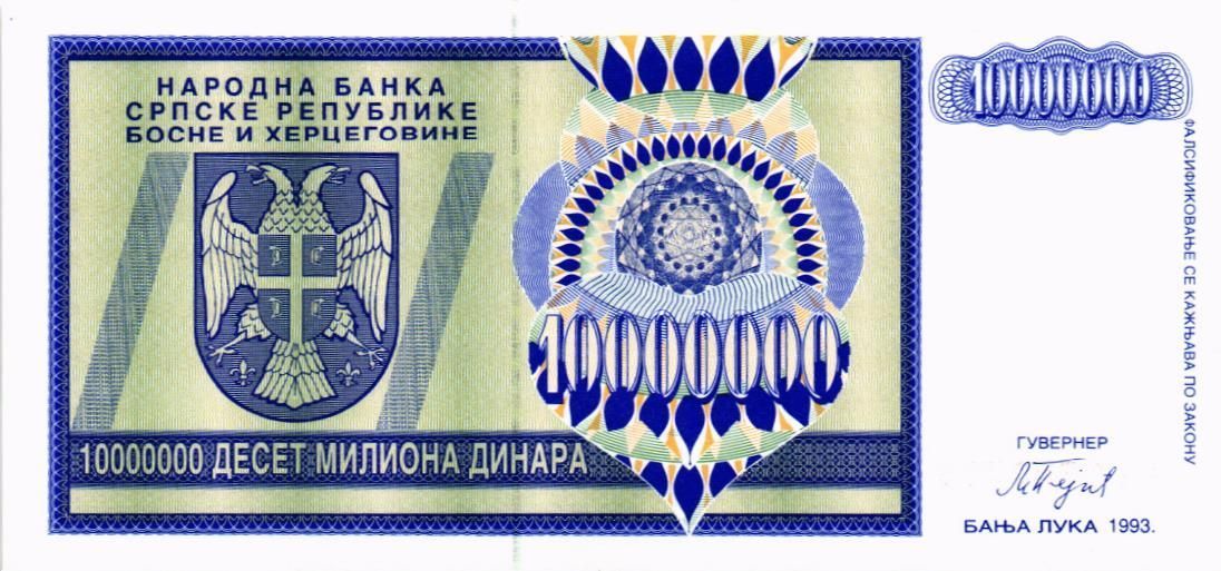 БОСНИЯ И ГЕРЦЕГОВИНА (СЕРБСКАЯ РЕСПУБЛИКА) 10000000 ДИНАР мини 1