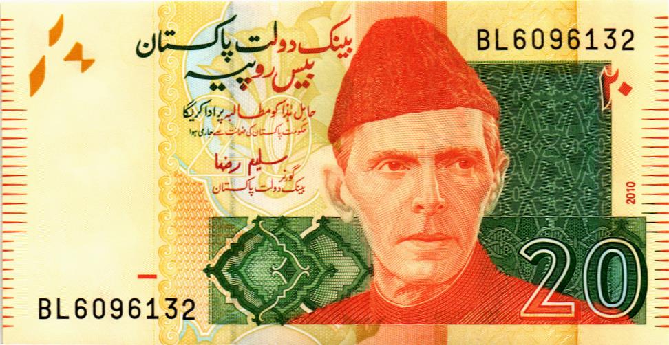 ПАКИСТАН 20 РУПИЙ