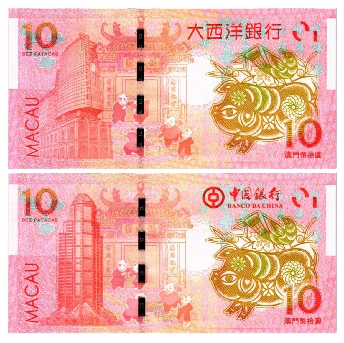 МАКАО 10 ПАТАК (ULTRAMARINO + BANK OF CHINA) мини 2