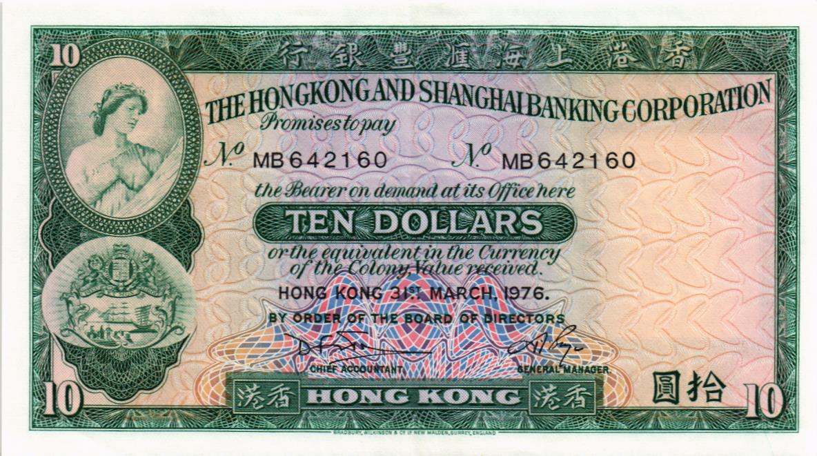ГОНКОНГ 10 ДОЛЛАРОВ (HSBC) мини 1