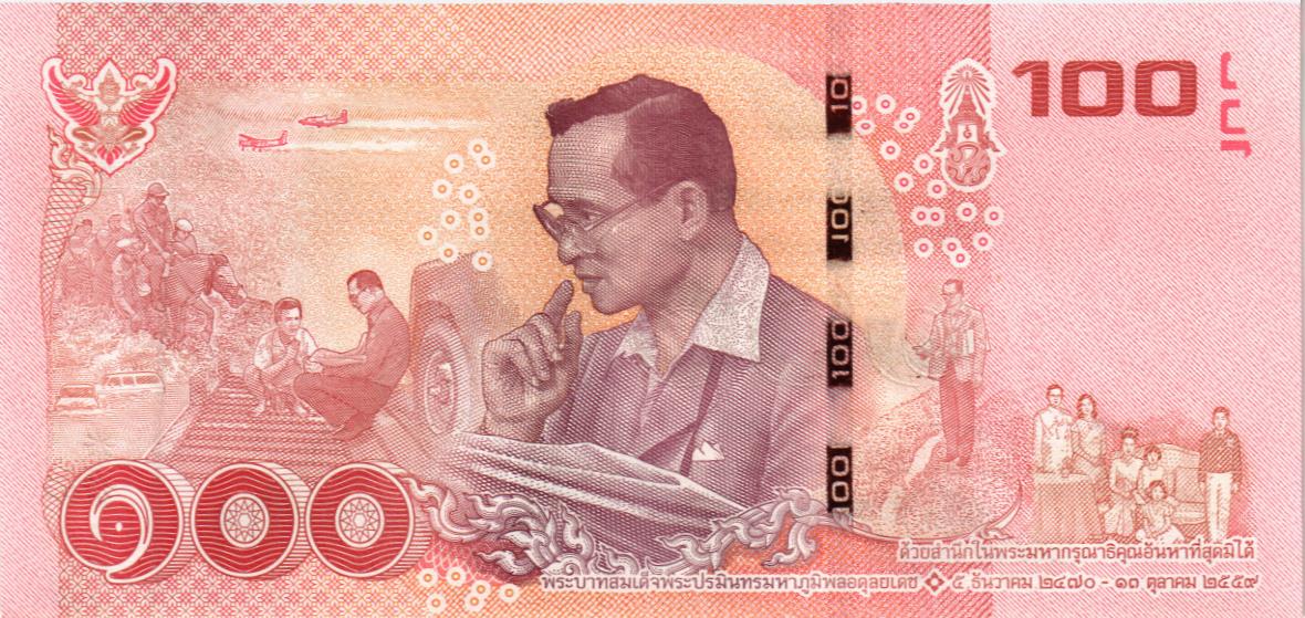 ТАИЛАНД 100 БАТ мини 2