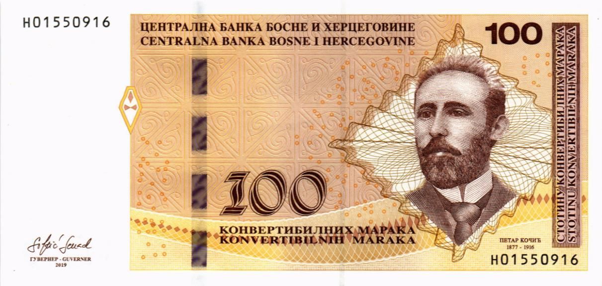 БОСНИЯ И ГЕРЦЕГОВИНА 100 МАРКА мини 1