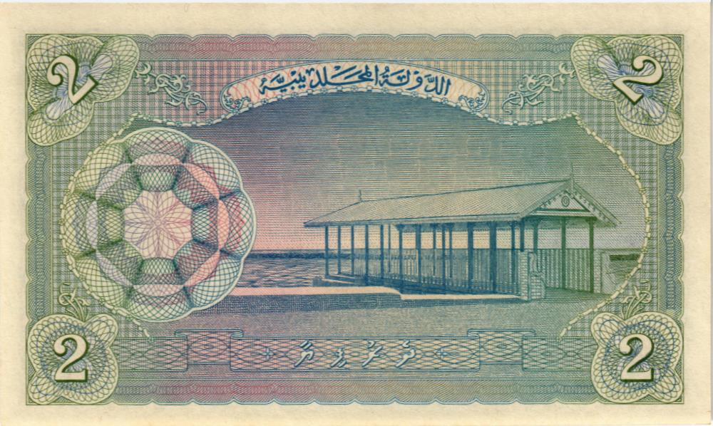 МАЛЬДИВСКАЯ РЕСПУБЛИКА 2 РУФИИ мини 2