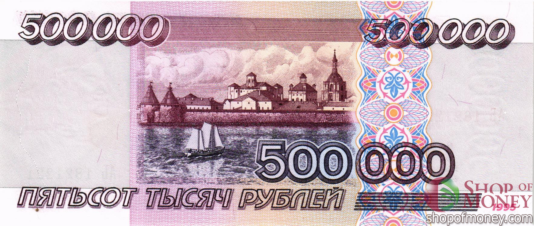 РОССИЯ 500000 РУБЛЕЙ мини 2