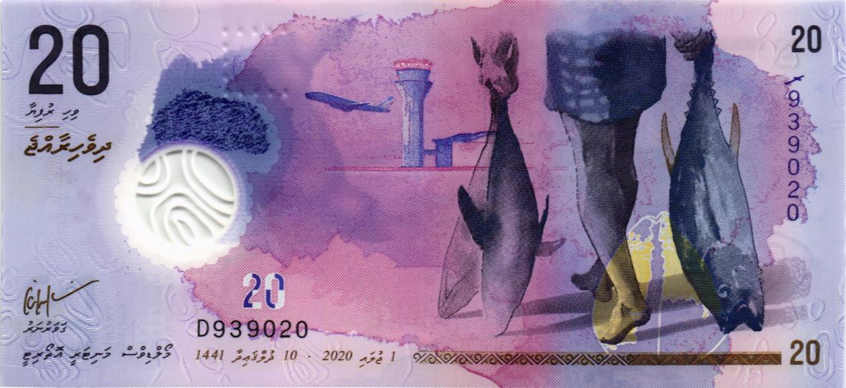 МАЛЬДИВСКАЯ РЕСПУБЛИКА 20 РУФИЙ