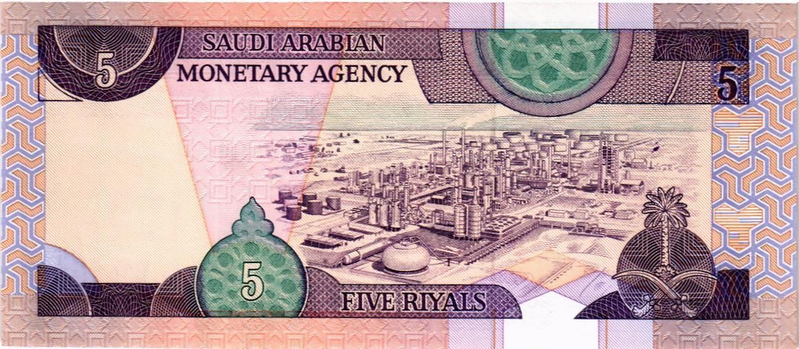 САУДОВСКАЯ АРАВИЯ 5 РИАЛ мини 2
