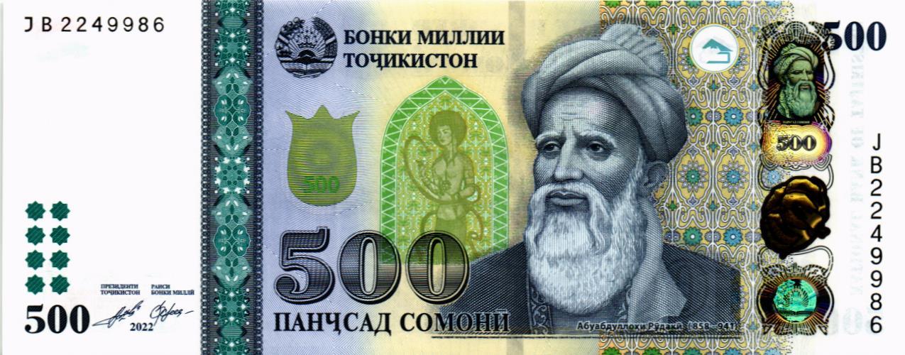 ТАДЖИКИСТАН 500 СОМОНИ