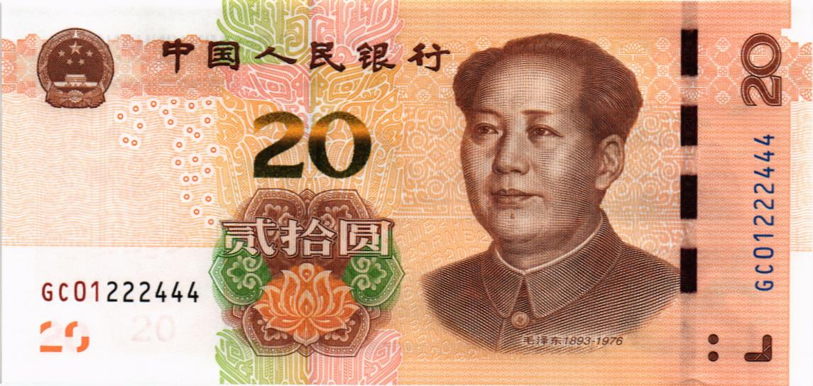 КИТАЙ 20 ЮАНЬ #GC01222444
