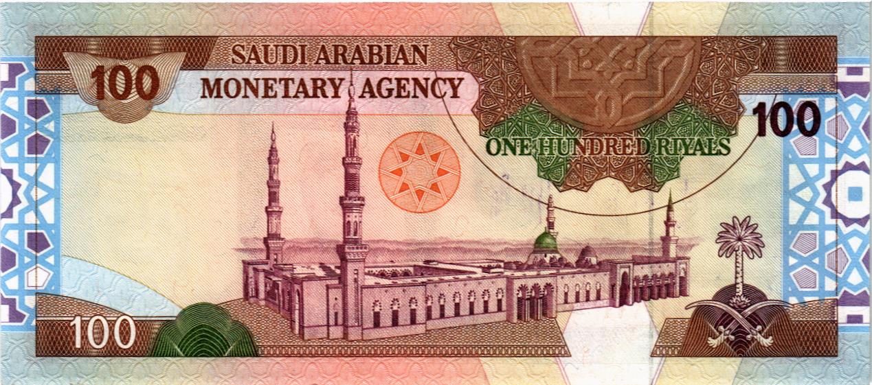 САУДОВСКАЯ АРАВИЯ 100 РИАЛ мини 2