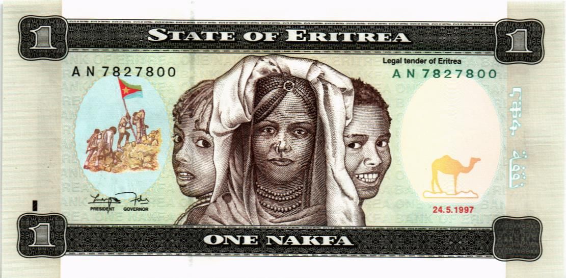 ЭРИТРЕЯ 1 НАКФА