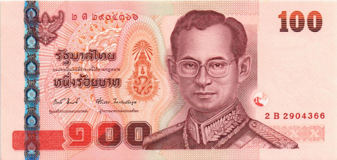 ТАИЛАНД 100 БАТ мини 1