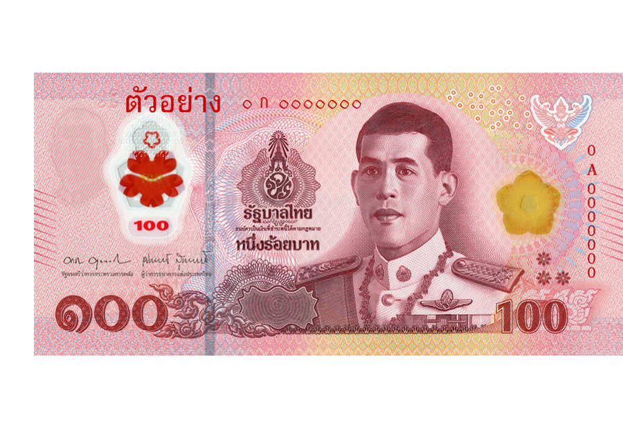 ТАИЛАНД 100 БАТ мини 1