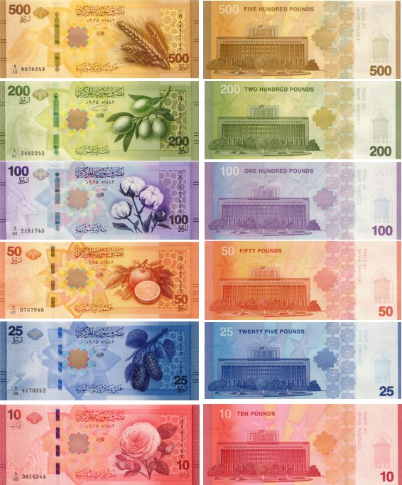 СИРИЯ 10 25 50 100 200 500 ФУНТОВ мини 2