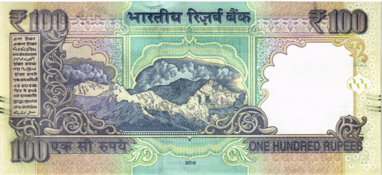 ИНДИЯ 100 РУПИЙ (БУКВА - E) мини 2