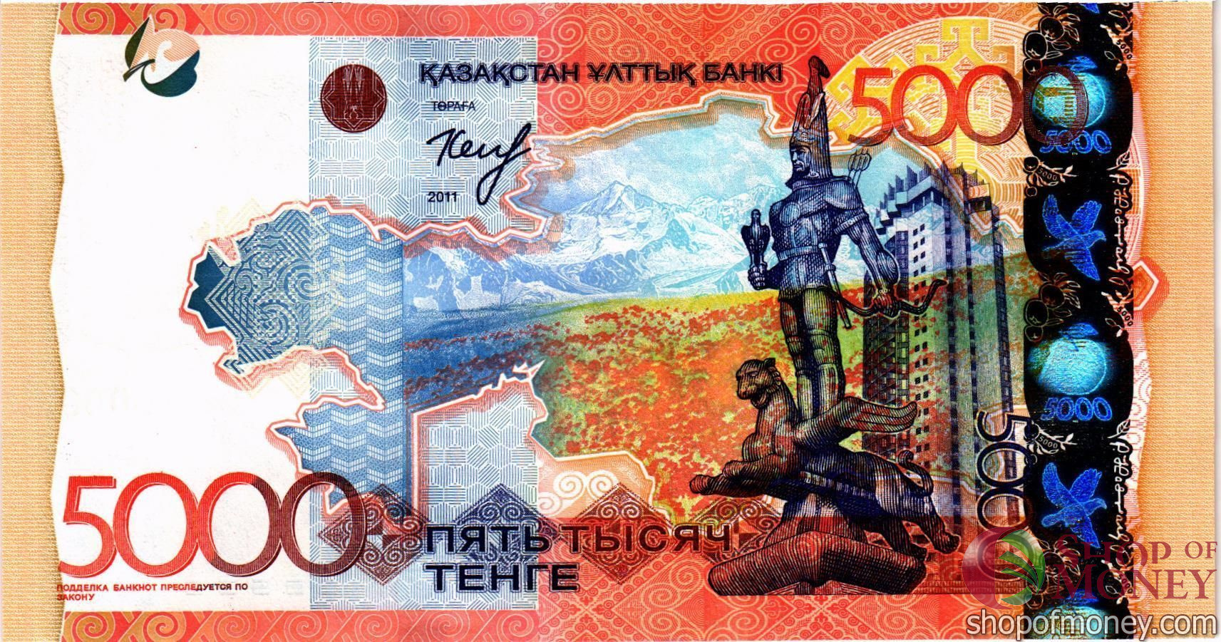 КАЗАХСТАН 5000 ТЕНГЕ мини 2