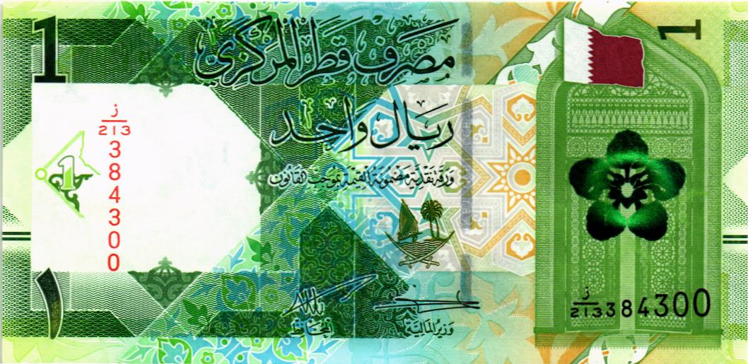 КАТАР 1 РИАЛ