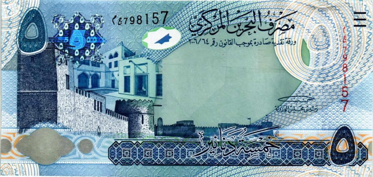 БАХРЕЙН 5 ДИНАР