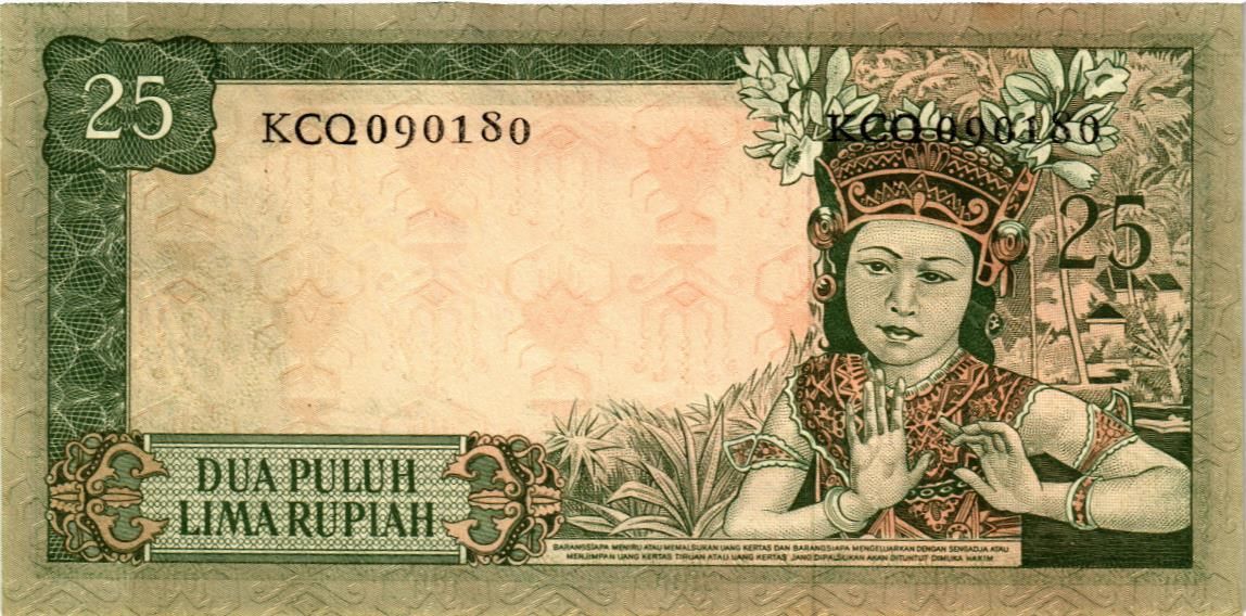 ИНДОНЕЗИЯ 25 РУПИЙ мини 2