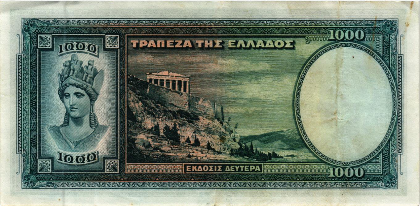 ГРЕЦИЯ 1000 ДРАХМ мини 2