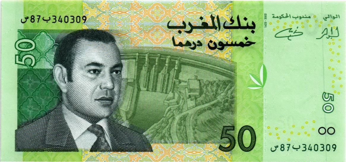 МАРОККО 50 ДИРХАМ