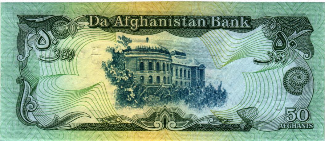 АФГАНИСТАН 50 АФГАНИ мини 2