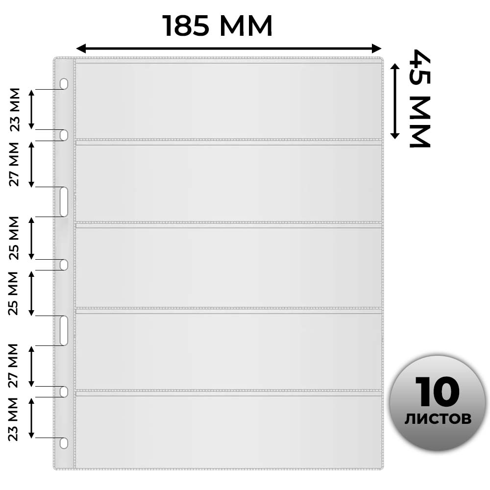 ЛИСТЫ OPTIMA (ОПТИМА) 185х45 НА 5 ЯЧЕЕК (10 ШТ.) мини 1