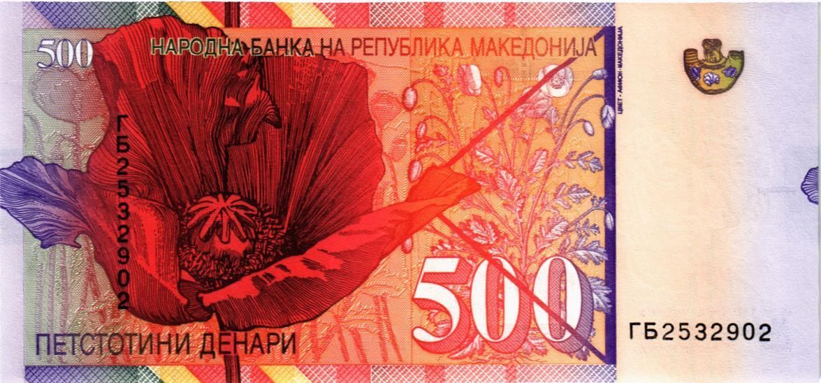 МАКЕДОНИЯ 500 ДЕНАР мини 2