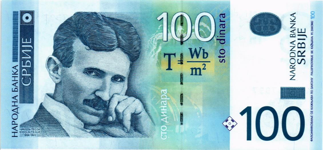 СЕРБИЯ 100 ДИНАР