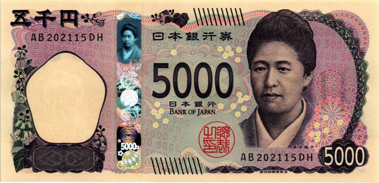 ЯПОНИЯ 5000 ЙЕН
